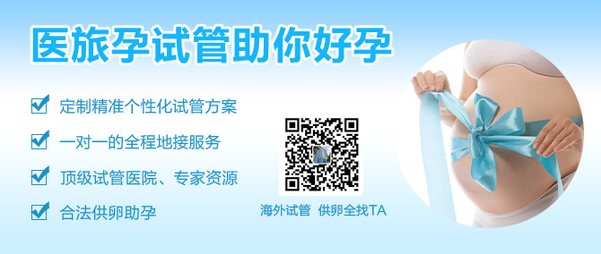杭州龙凤胎助孕机构:在杭州进行试管婴儿治疗需要结婚证吗？