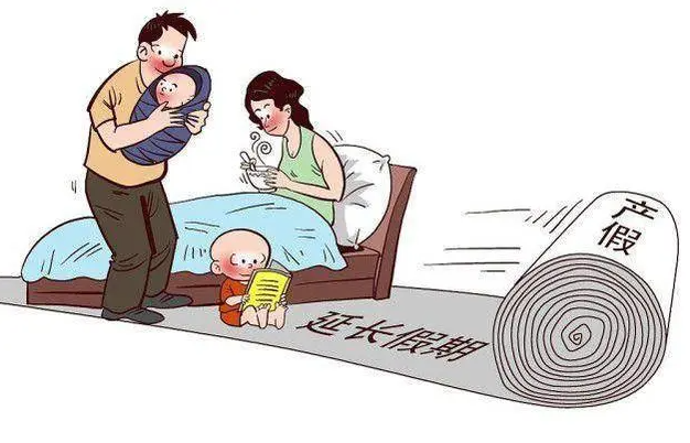 江门供卵机构包男孩费用：江苏省最新2022年产假规定_女职工产假多少天。